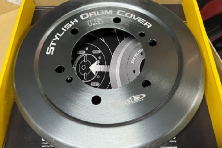 【玄武】スタイリッシュ　ドラムカバーを取り付けます　ドラムカバーを取り付けます